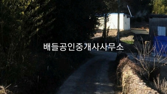 관산농협하나로마트 이미지