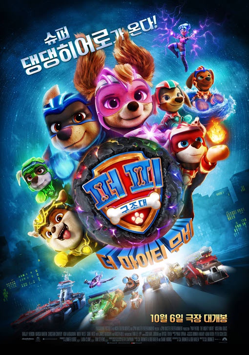 퍼피라떼 이미지