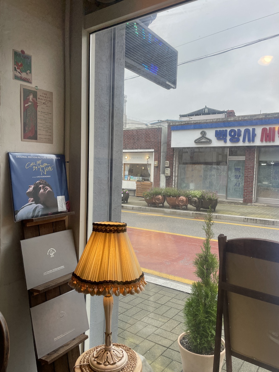 백양사세탁소 이미지