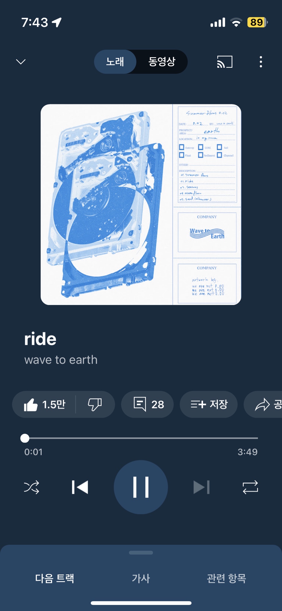 지구커피 이미지
