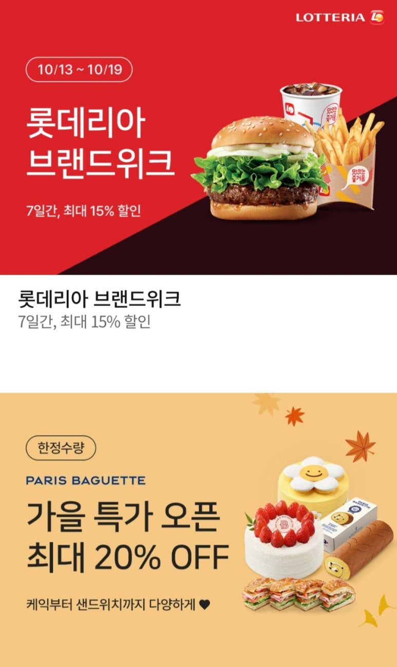 새스마일분식 이미지