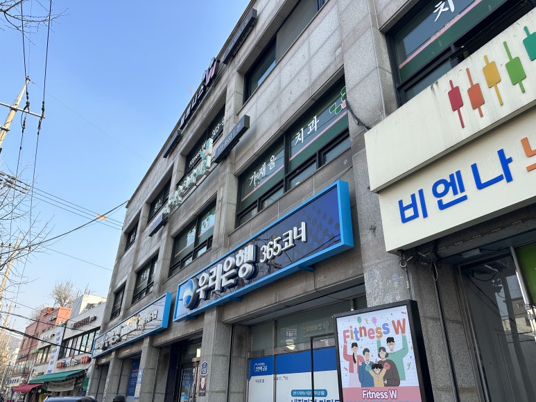 가재울치과의원 이미지