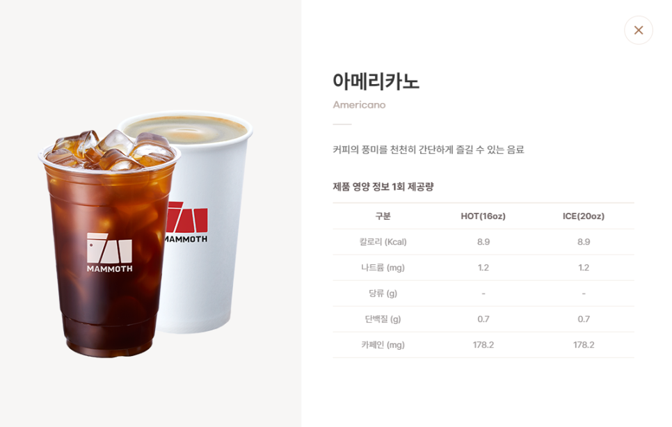 달달커피 이미지