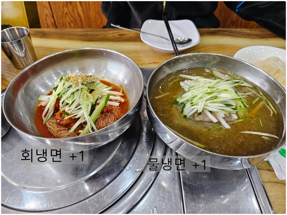 누리면옥 이미지