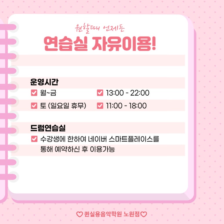 진성음악학원 이미지