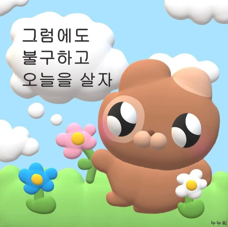 모어샌드위치 이미지