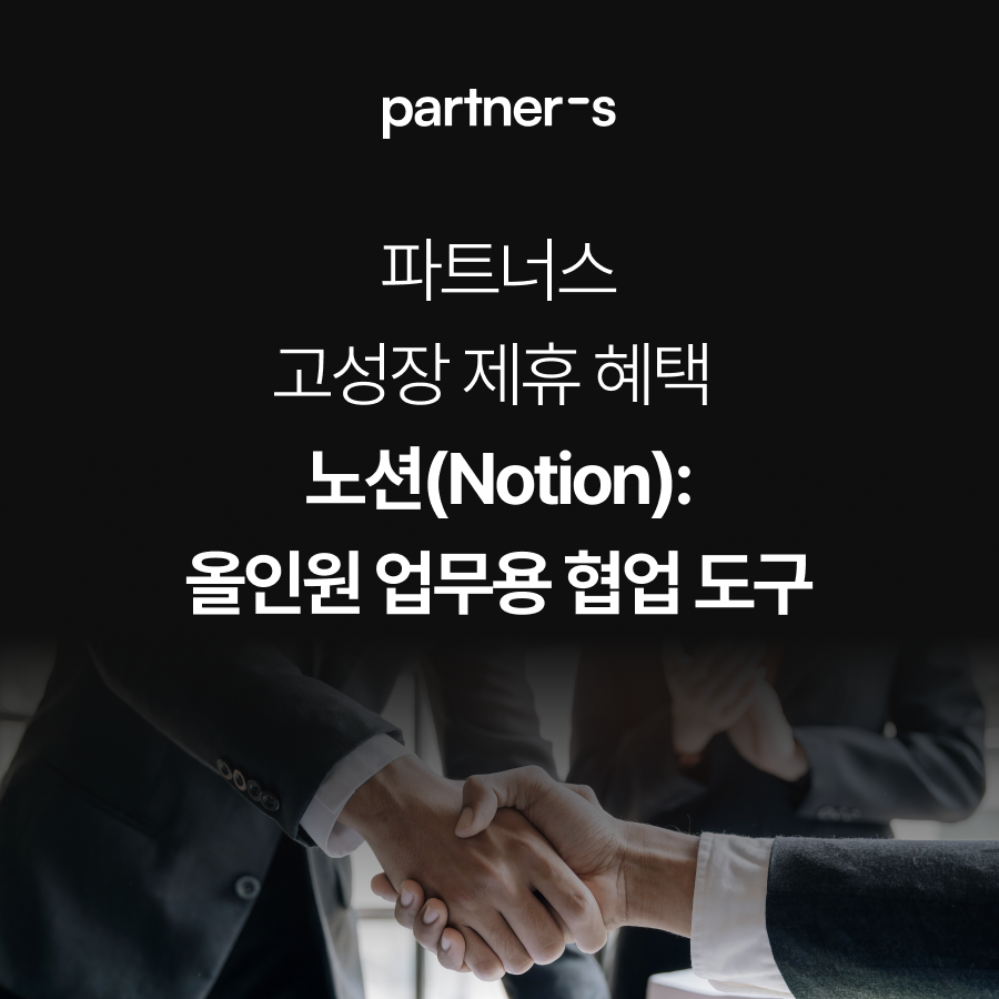 무진종합관리 이미지