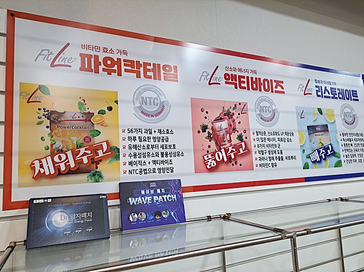 소하인터내셔널 이미지
