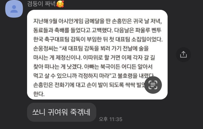 익싸이팅 이미지
