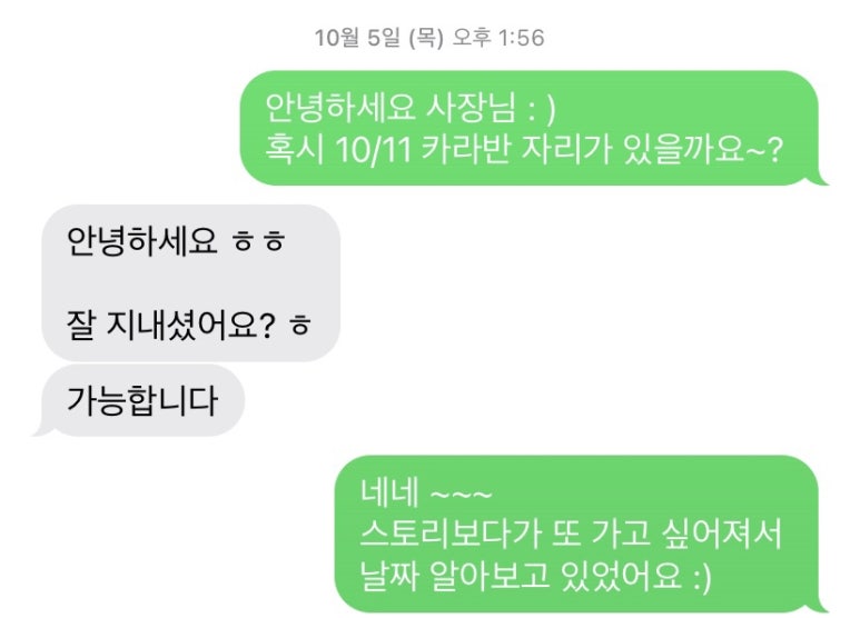 제주의상식 이미지
