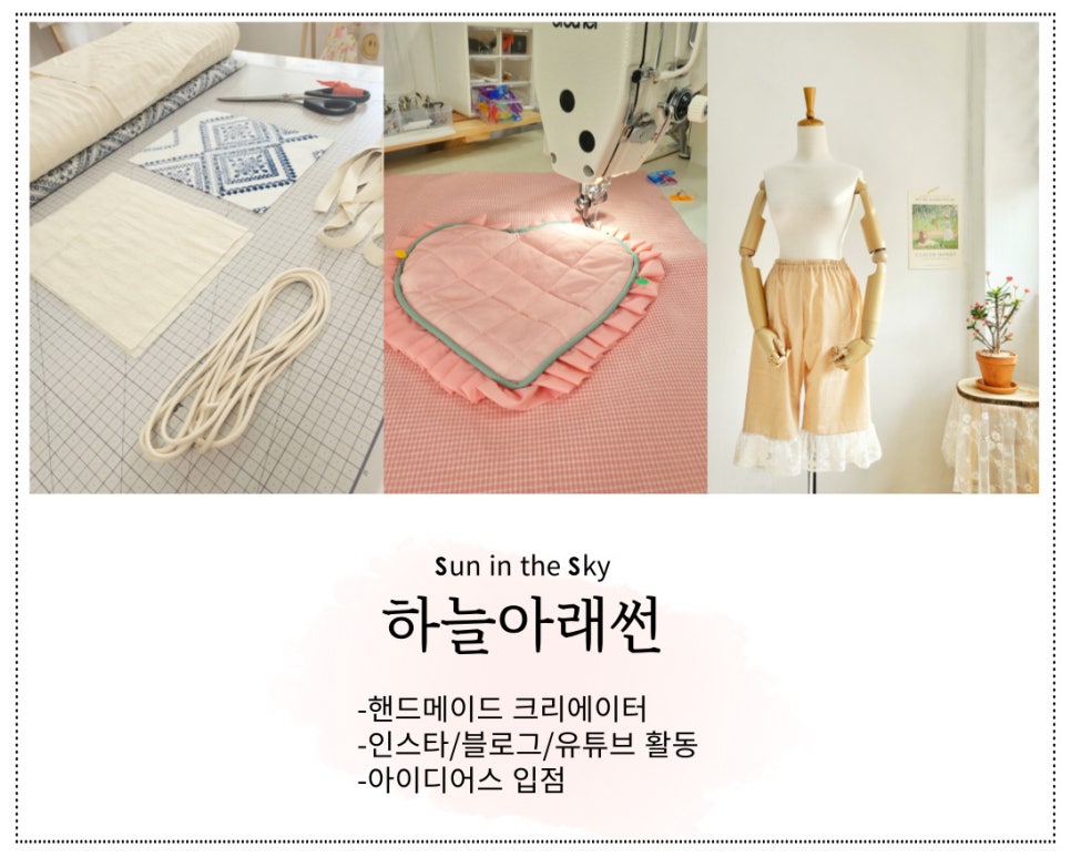 이음앤지음 이미지