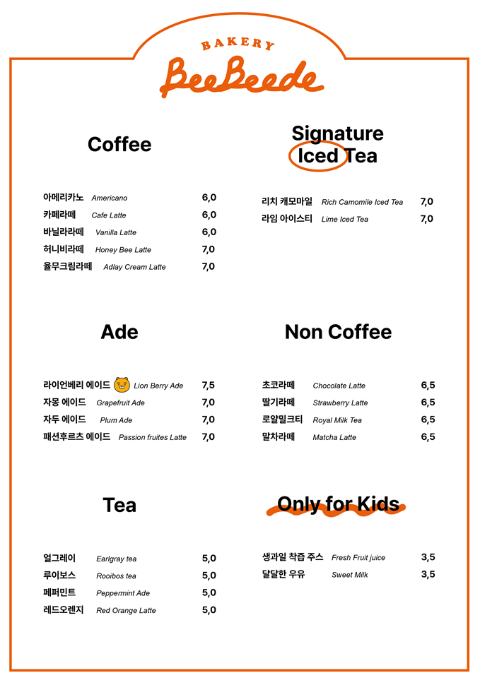 베이커리프랜즈 이미지