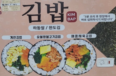 벌곡가스 이미지