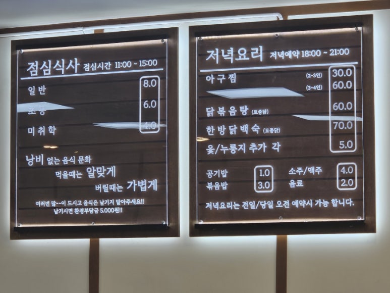 미주한식뷔페 이미지