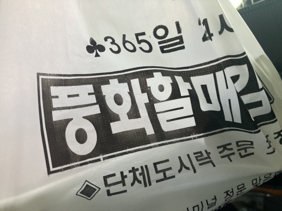 명가김밥&카페 이미지