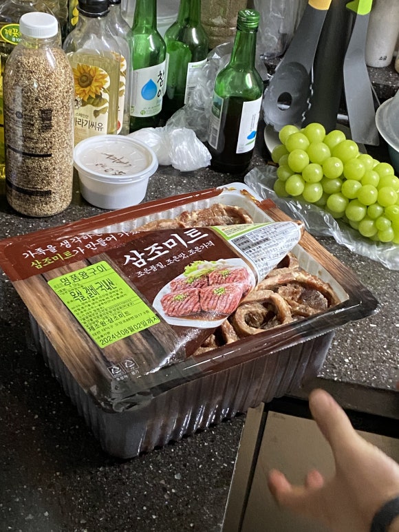 삼조미트 이미지