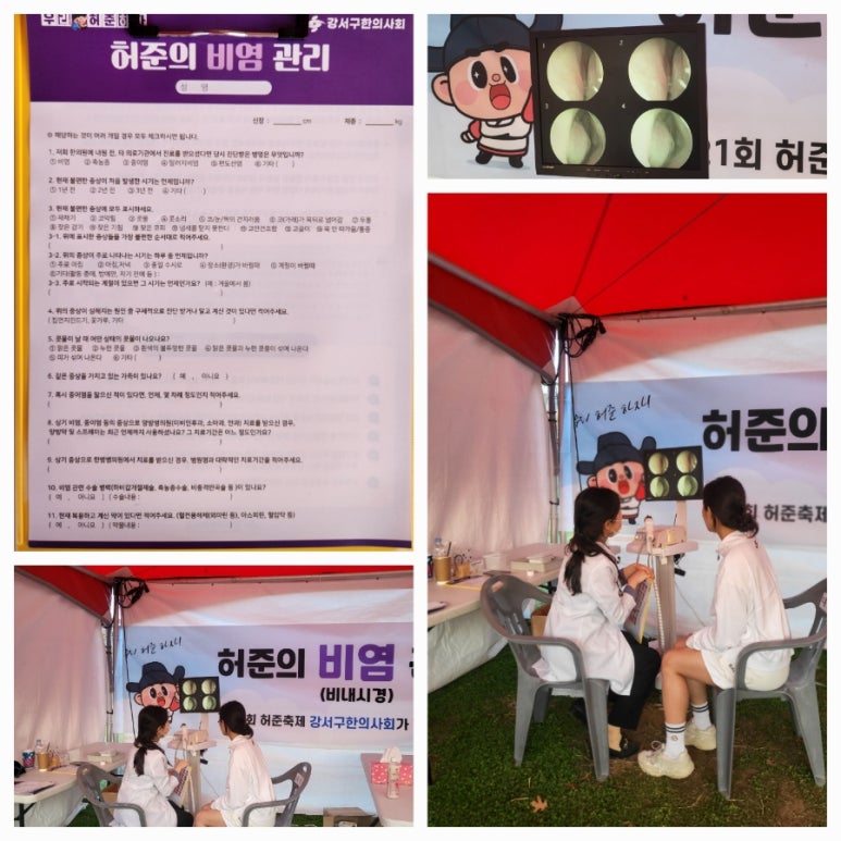 신 빨강지붕 이미지