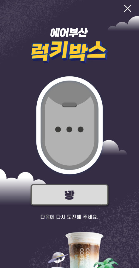 컴포즈커피수원 이미지
