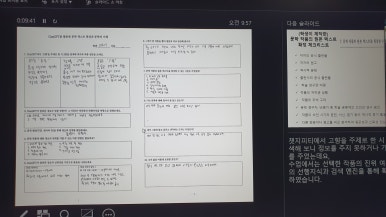 동북미디어 이미지