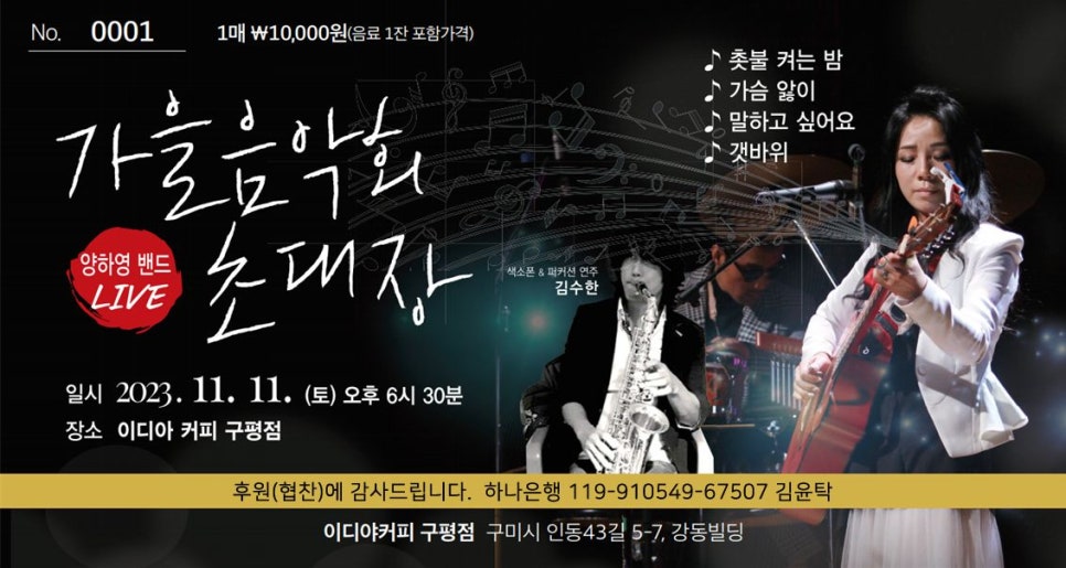 가람세무회계사무소 이미지