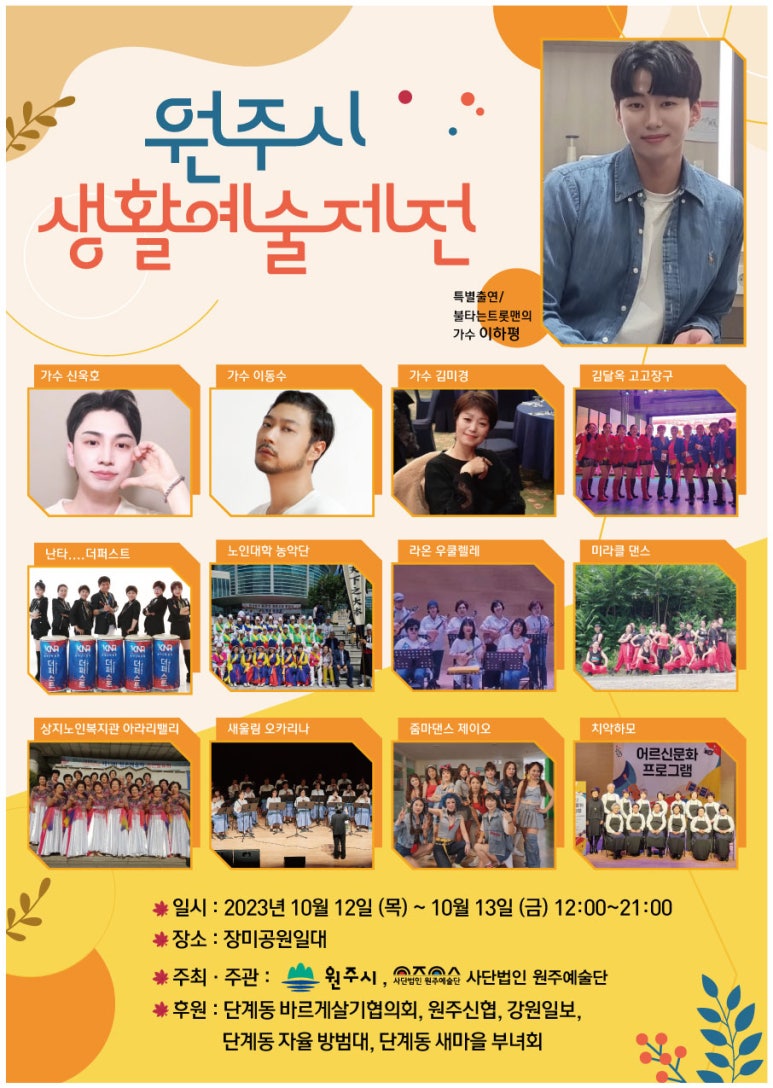 팔팔시스템 이미지