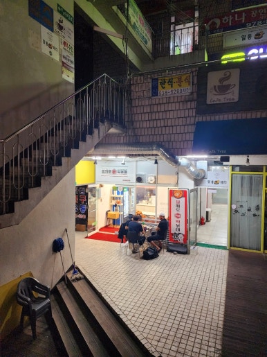 을찌로국물떡볶이행신점 이미지