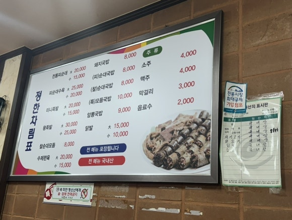 정한분식 이미지