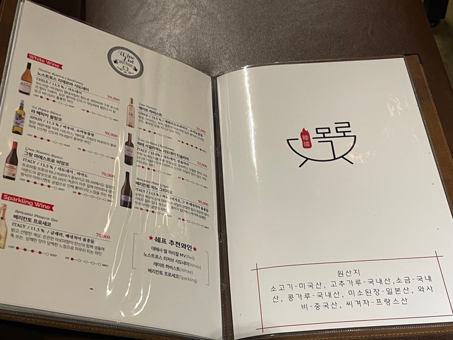 목로식당 이미지
