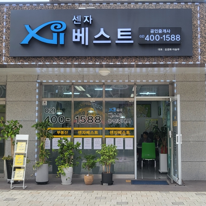 시립위례지웰푸르지오어린이집 이미지