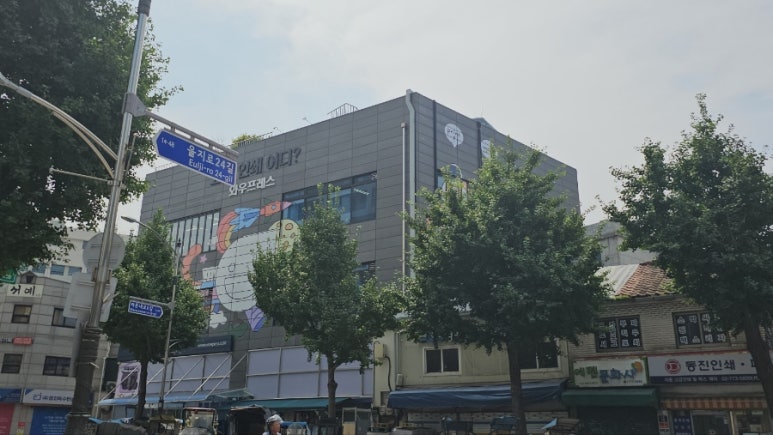 와우프린팅 이미지