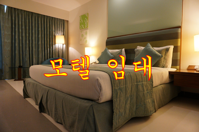원모텔 이미지
