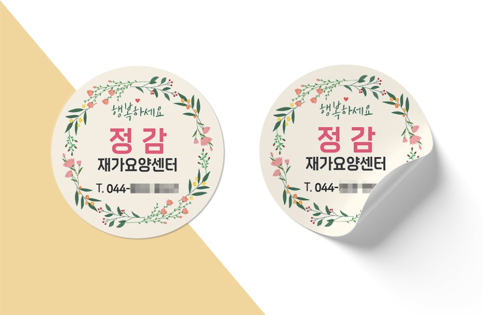 진광고기획 이미지