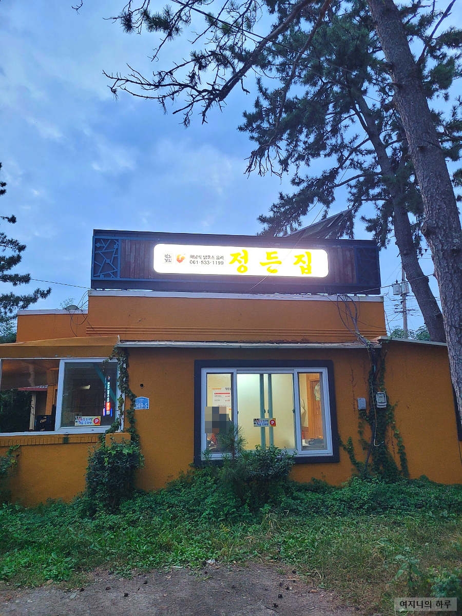 삼산한우촌 이미지