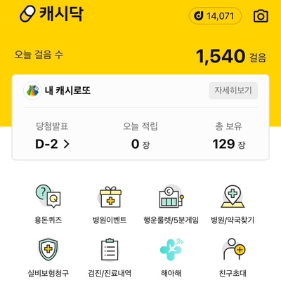 냠냠테크 이미지