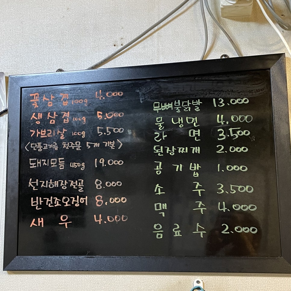 GOGI=(고기는) 이미지
