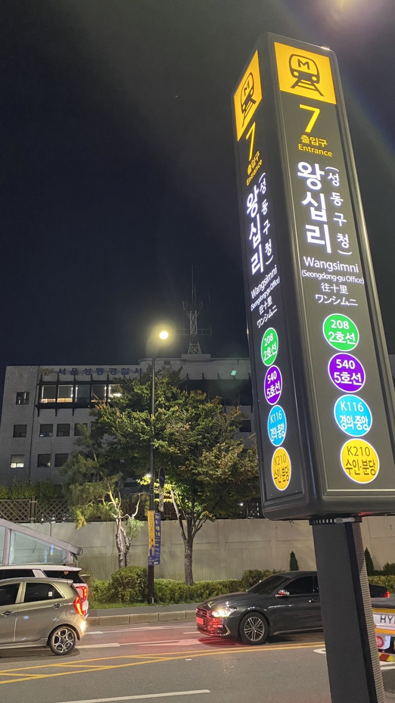 뉴올드짐 이미지