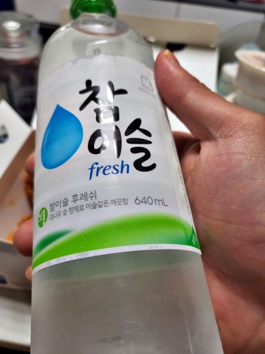 멕시카나삼호점 이미지