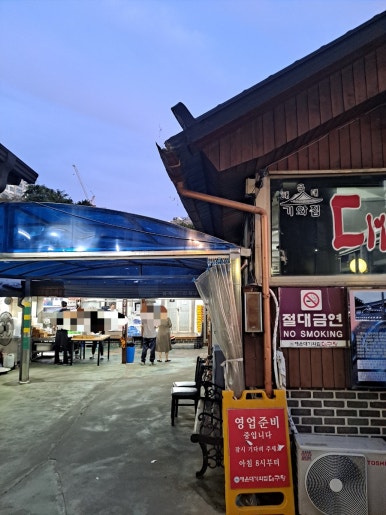 큰바다 대구탕 이미지