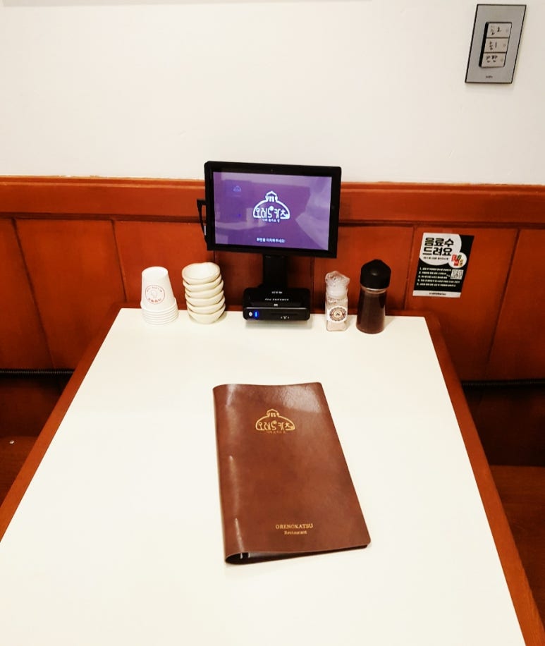 오레노카츠제주협재점 이미지