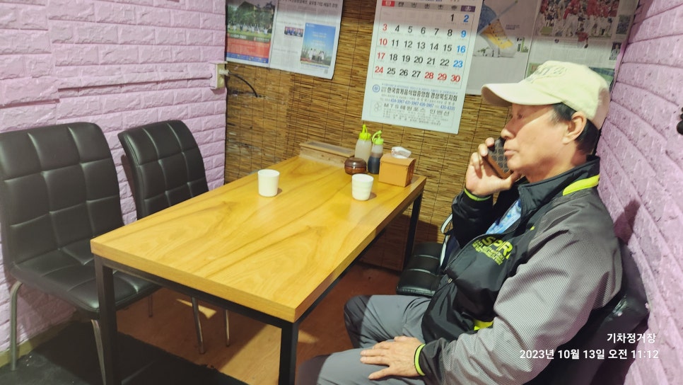조은반점 이미지