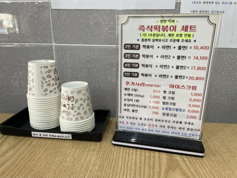신도날드 이미지