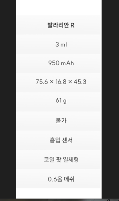 크레이지베이프 이미지