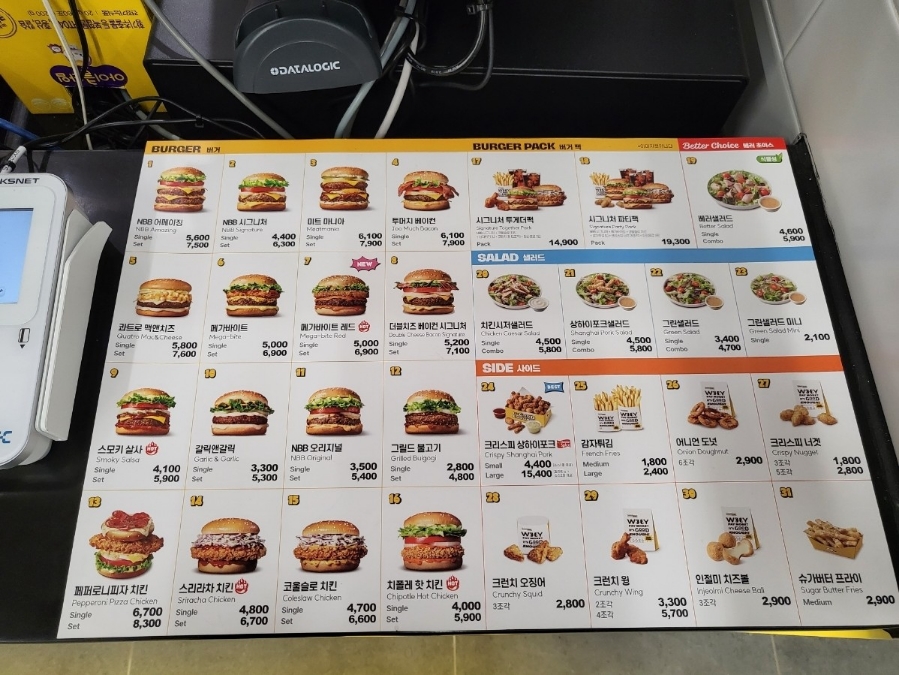 노브랜드버거광주 이미지