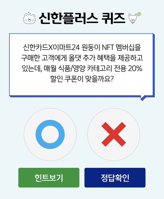 신한식품 이미지