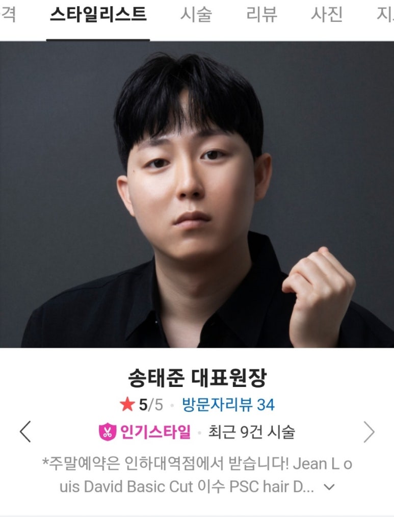 라네프살롱 이미지