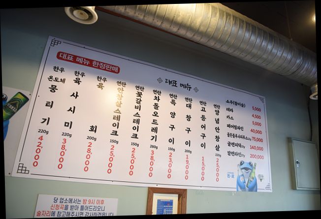 향남해장국 이미지