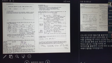 동북미디어 이미지