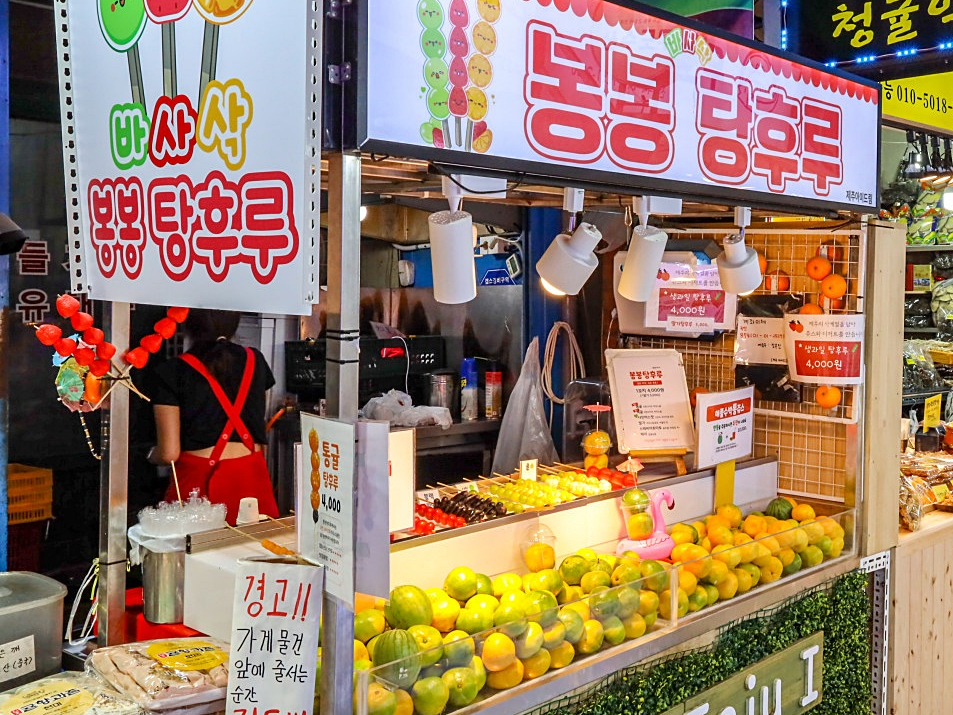 봉봉탕후루 이미지