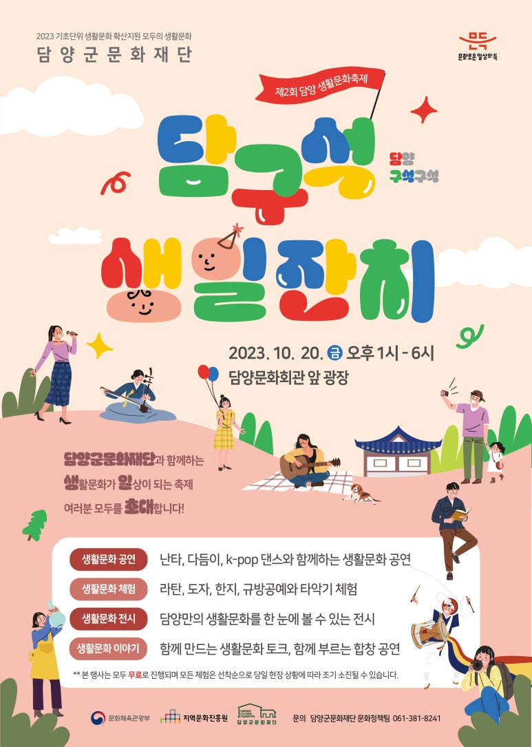 소의체육문화센터 이미지