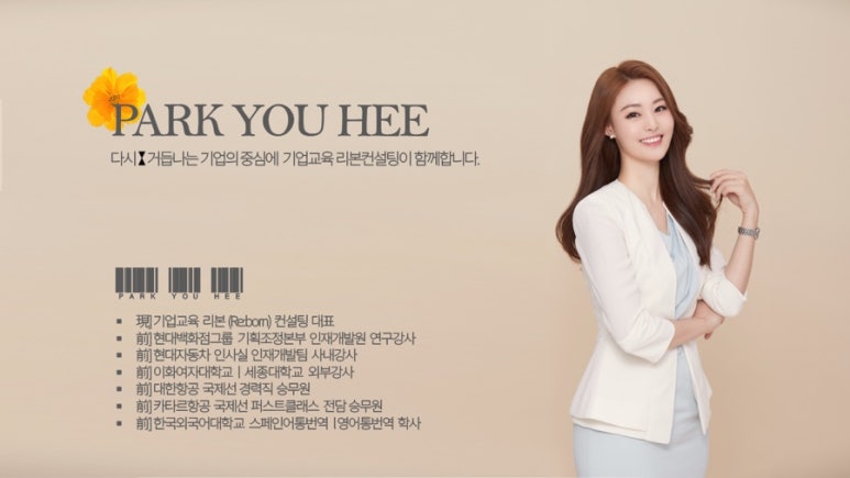 리본커뮤니케이션 이미지